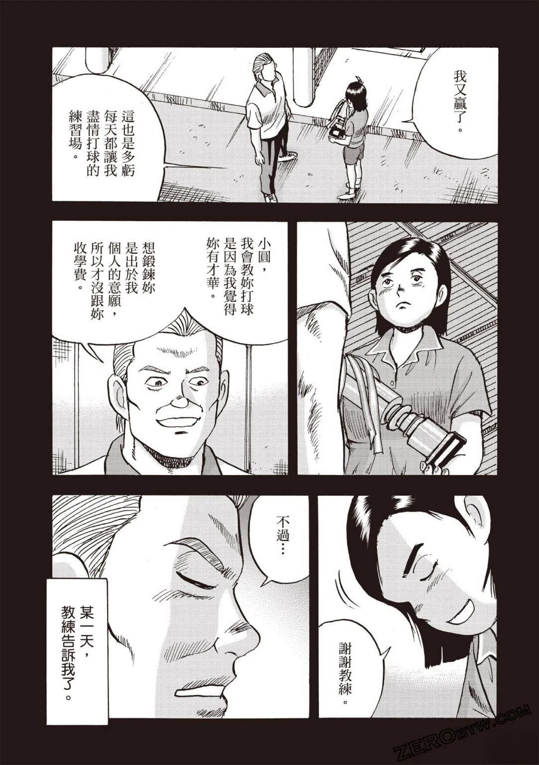 第4卷197