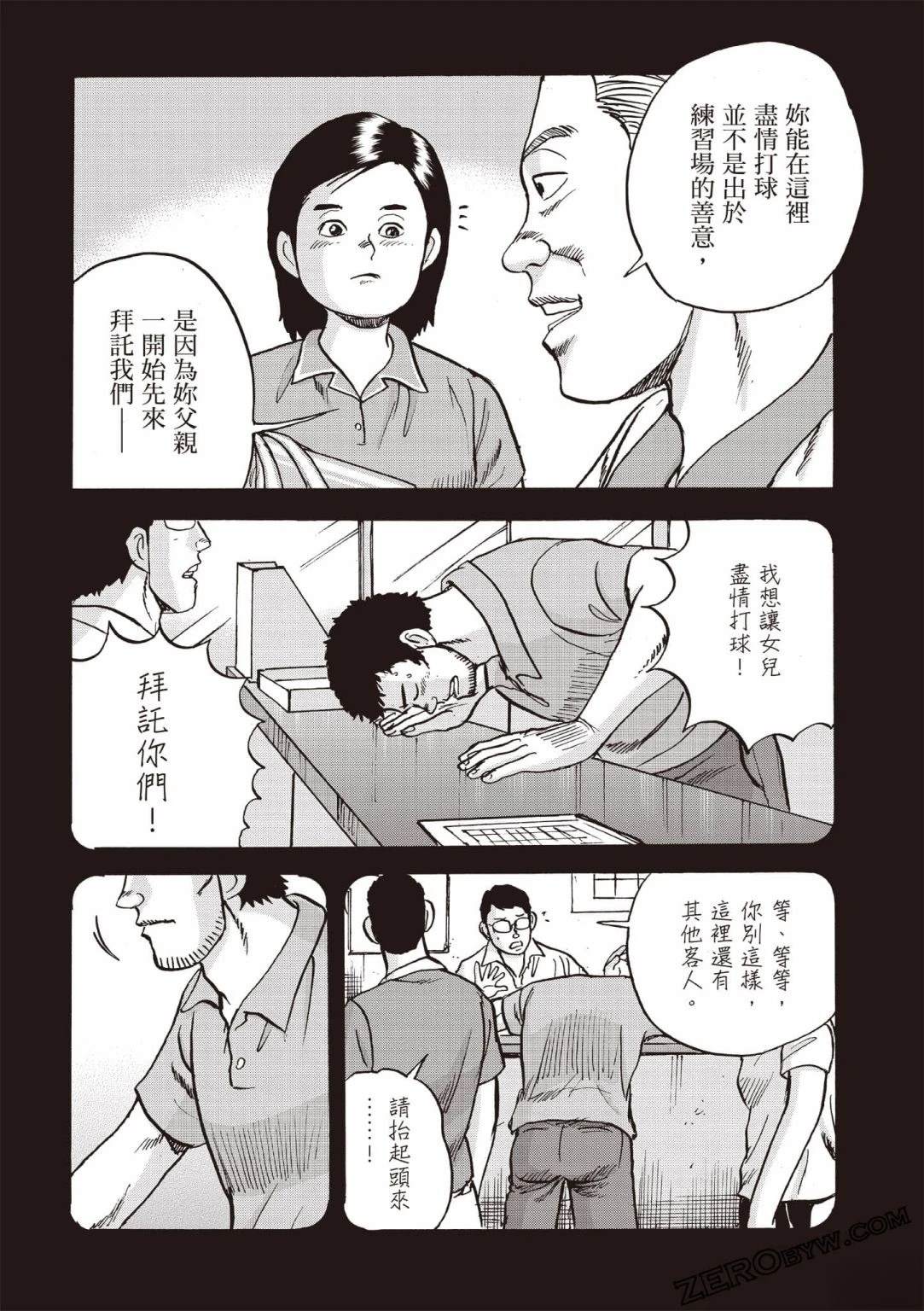 第4卷198