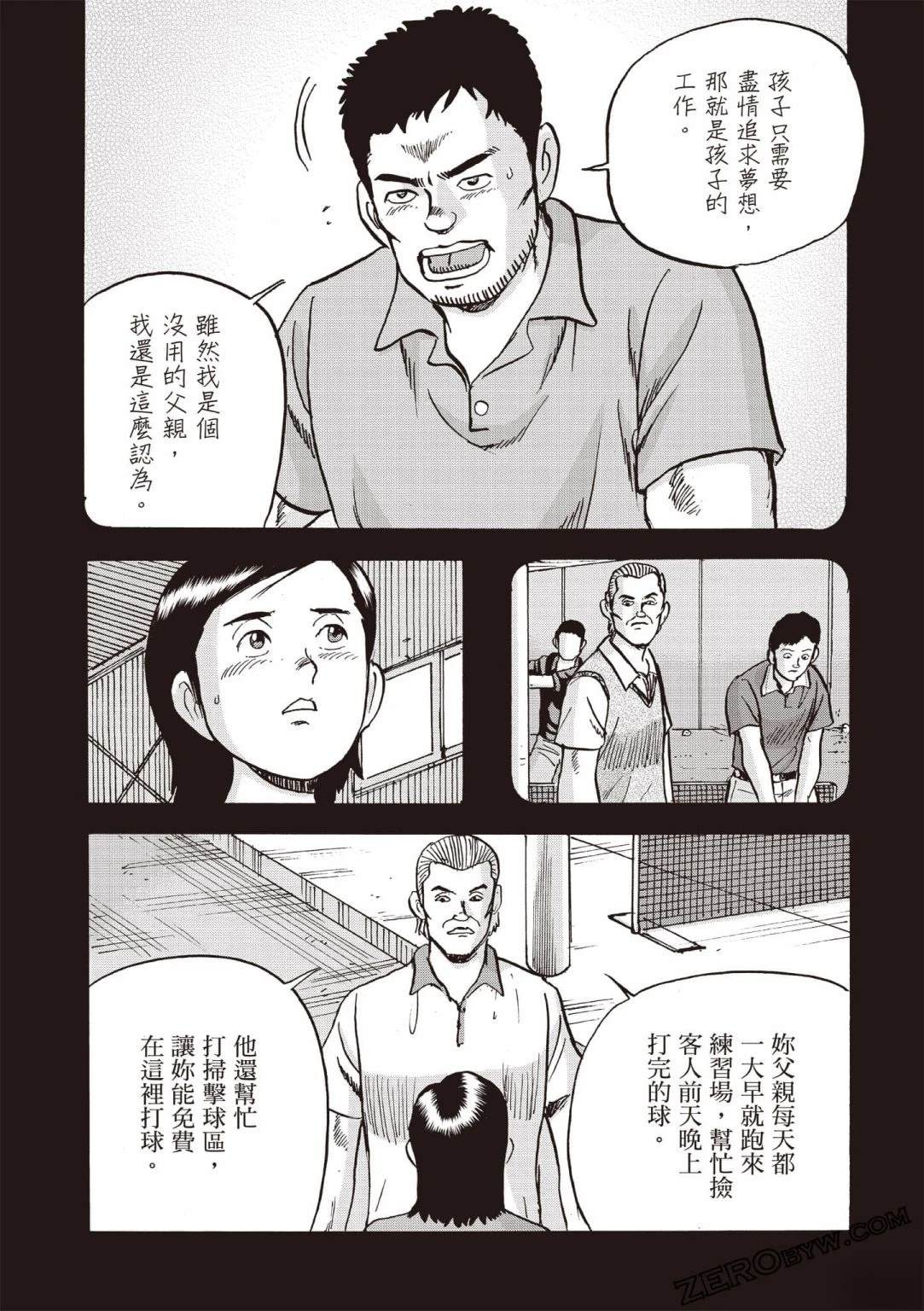 第4卷199