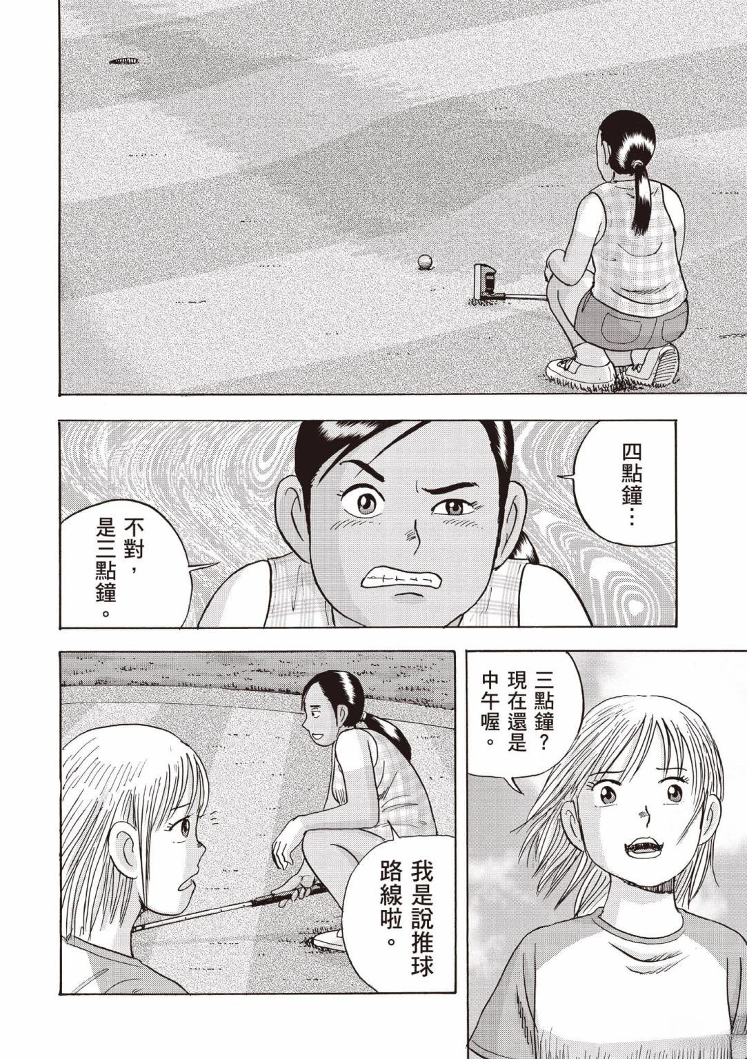 第4卷20