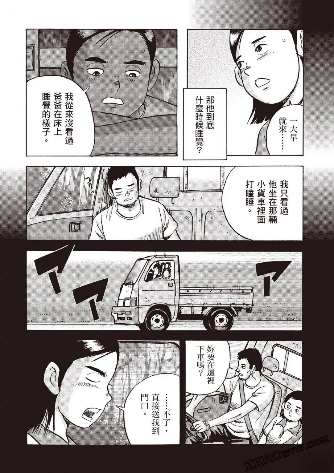 第4卷200
