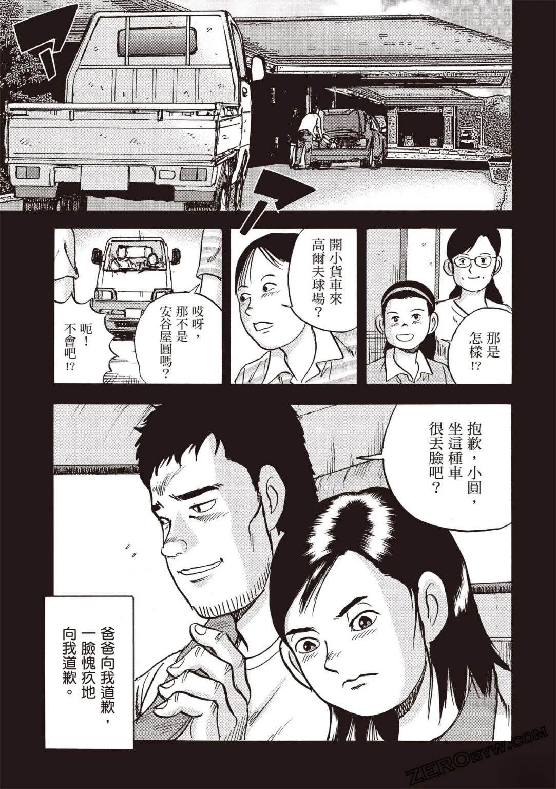 第4卷201
