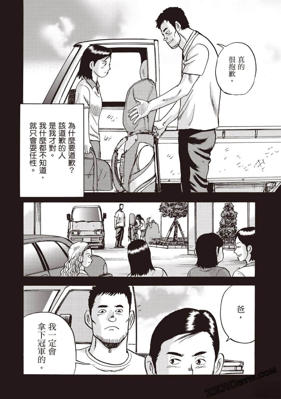 第4卷202