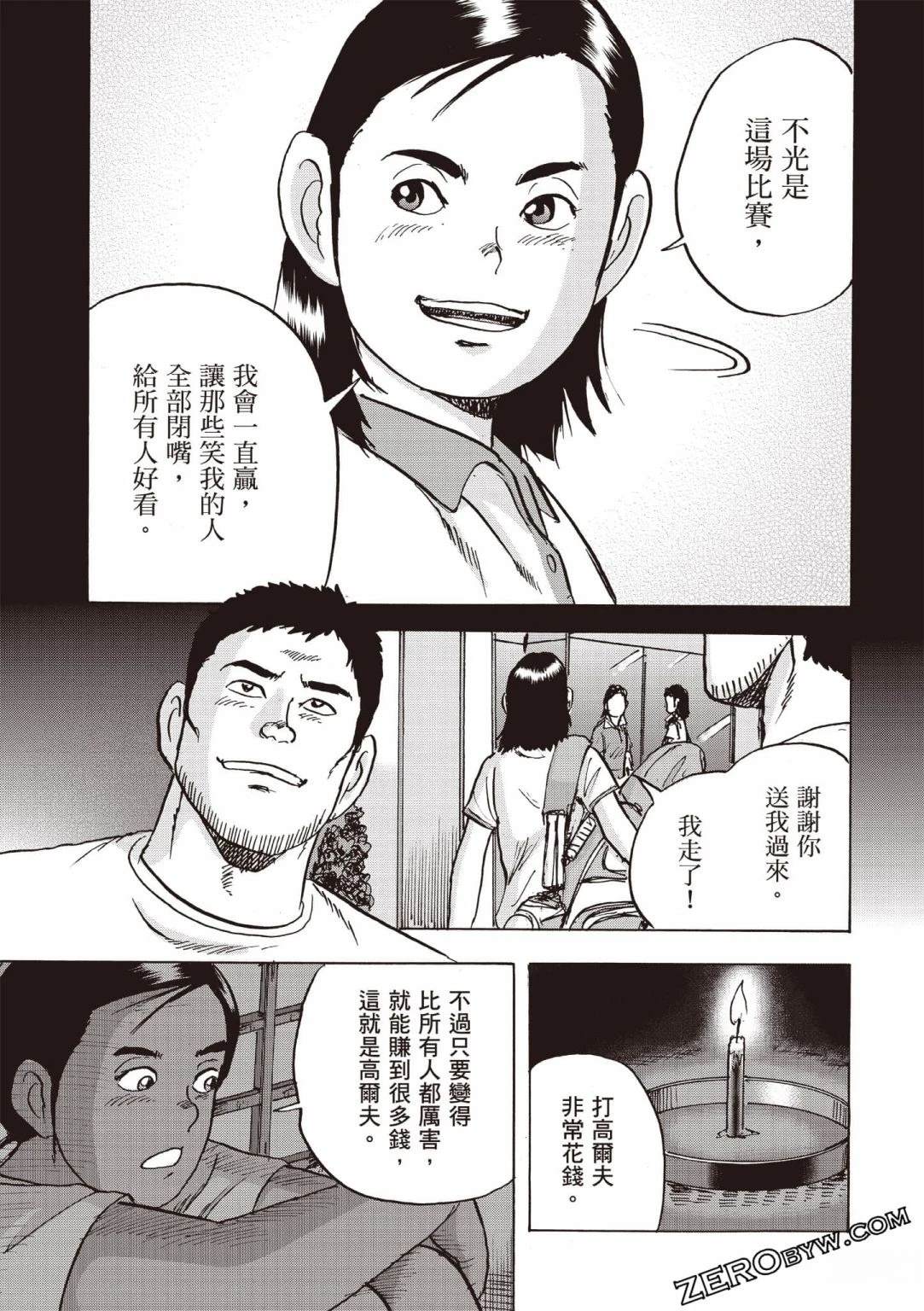 第4卷203