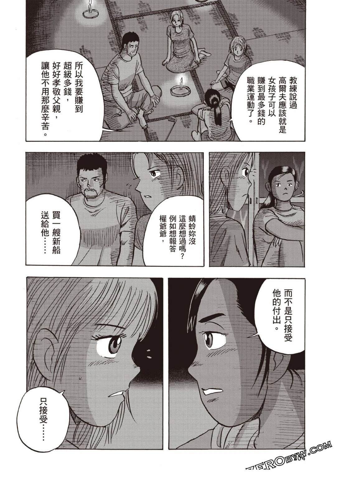 第4卷204