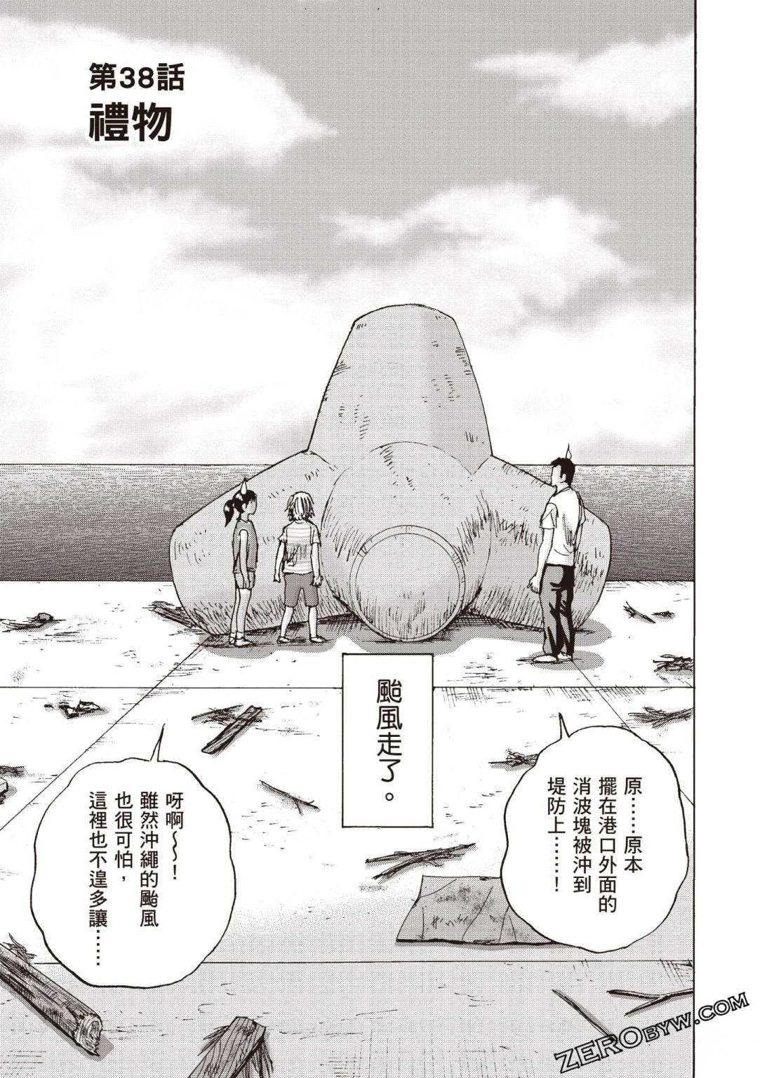 第4卷207