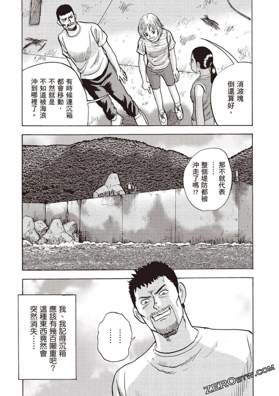 第4卷208