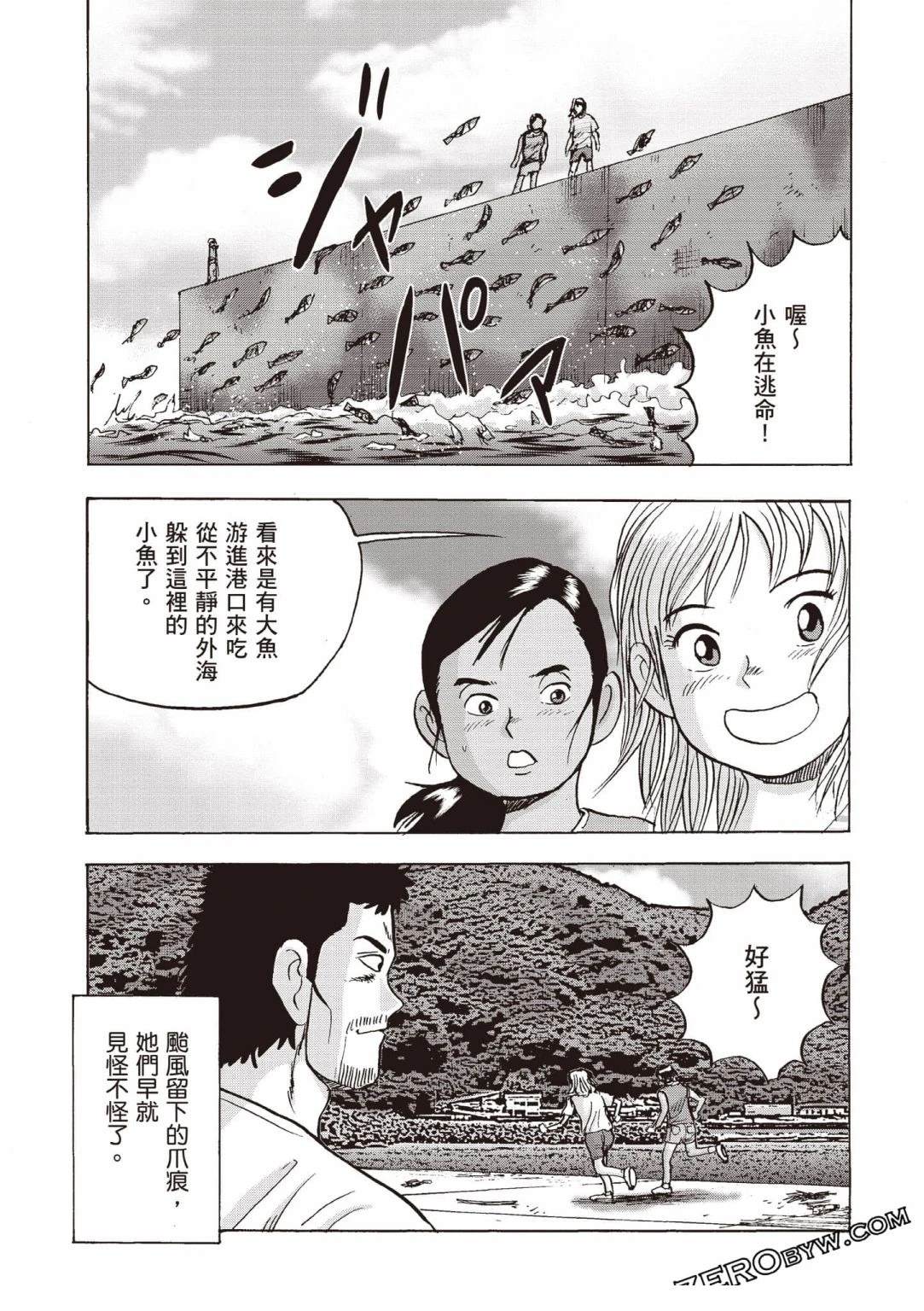 第4卷209