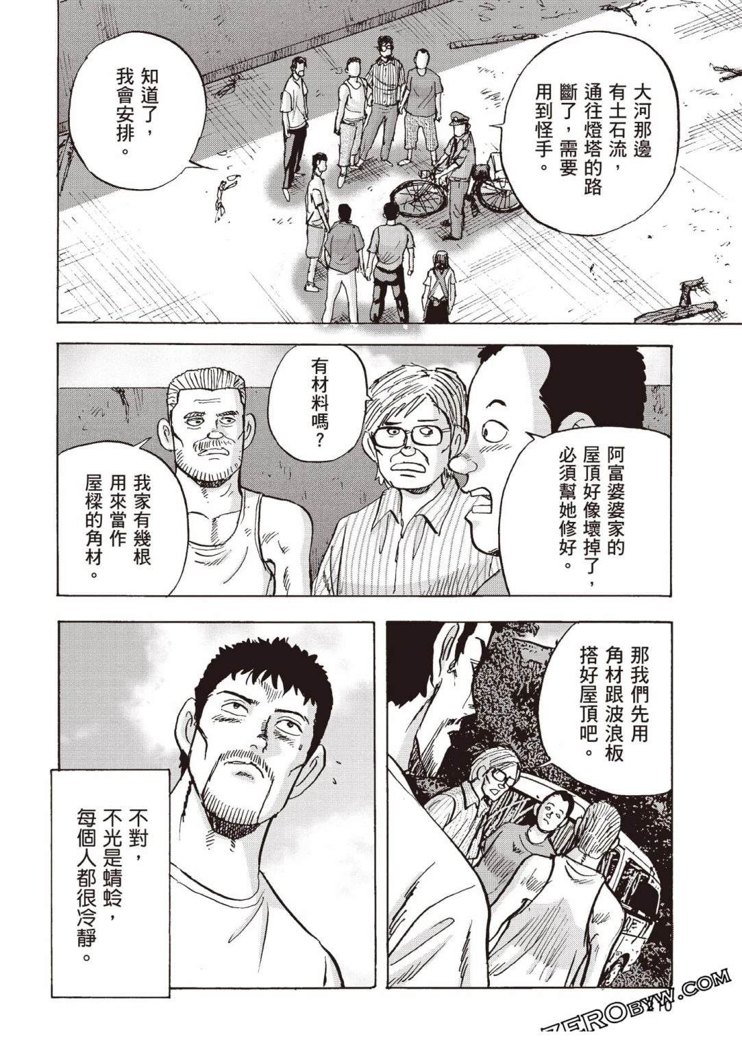 第4卷210
