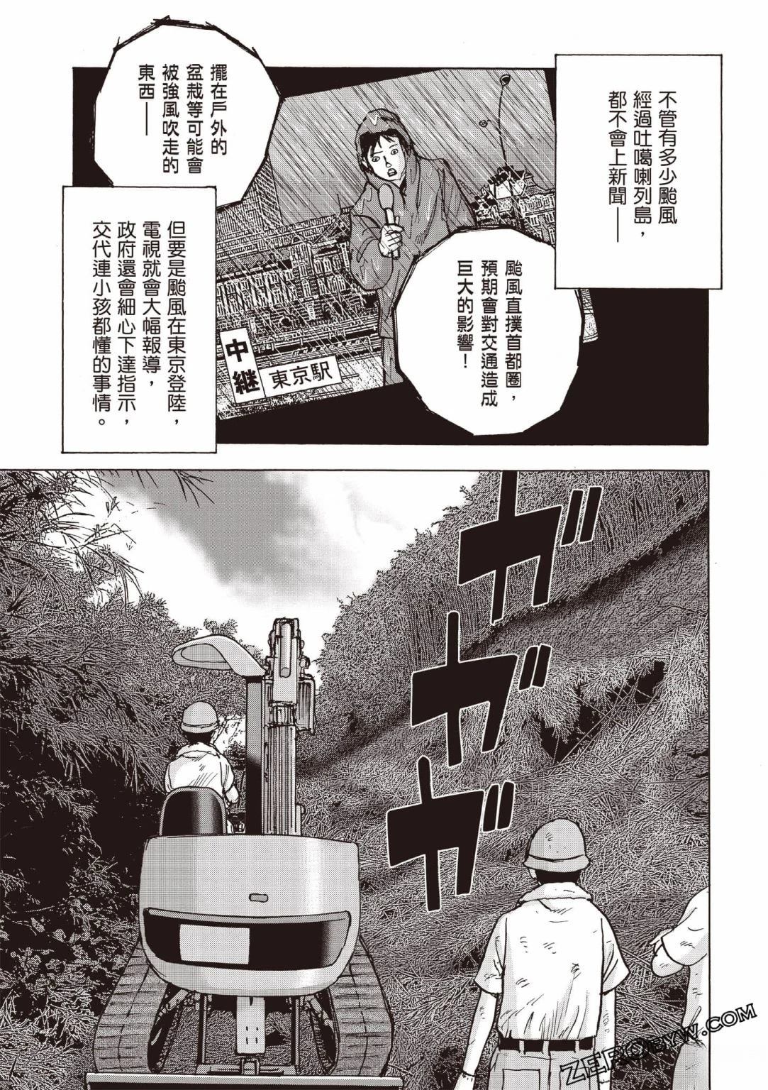 第4卷211