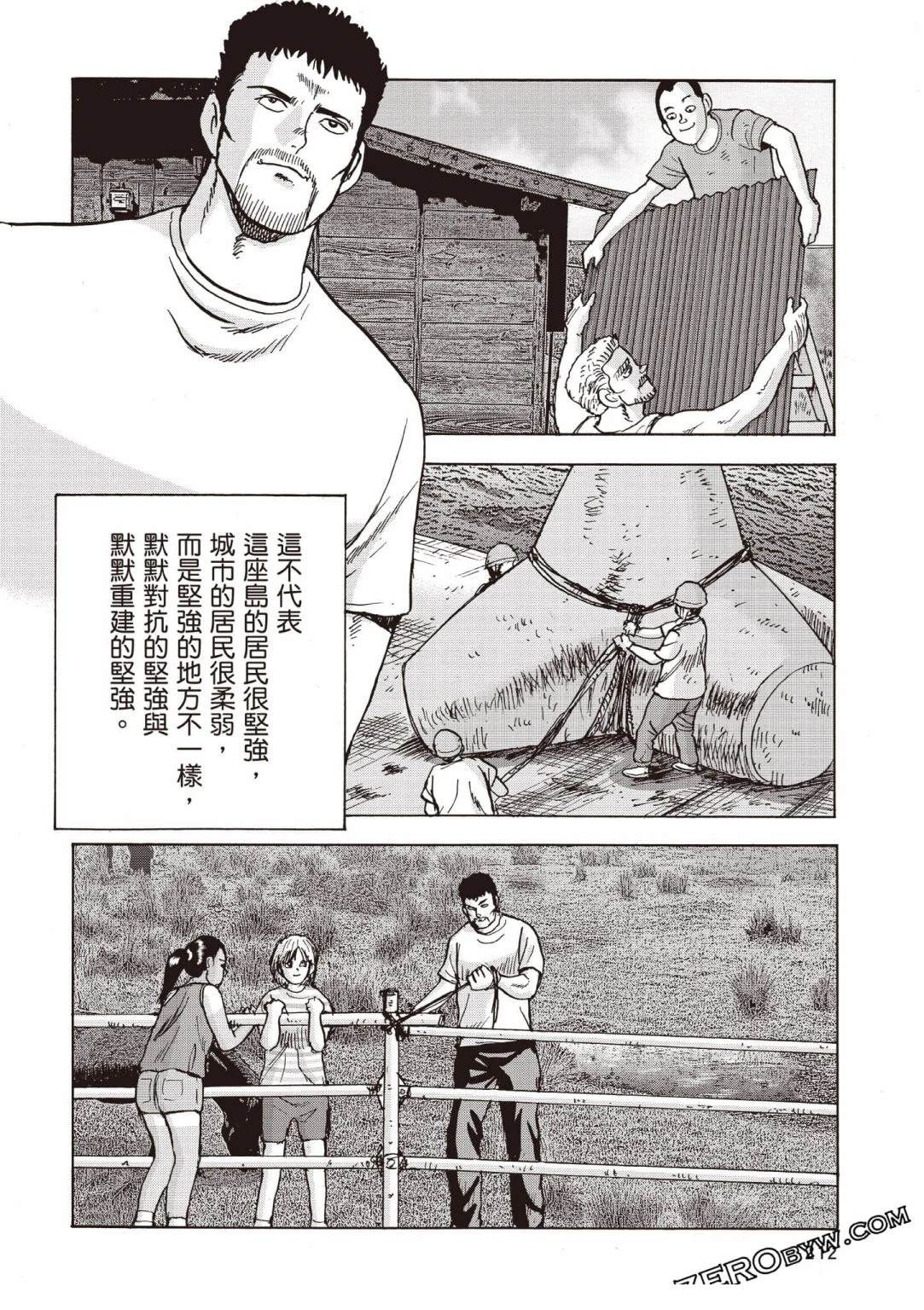 第4卷212