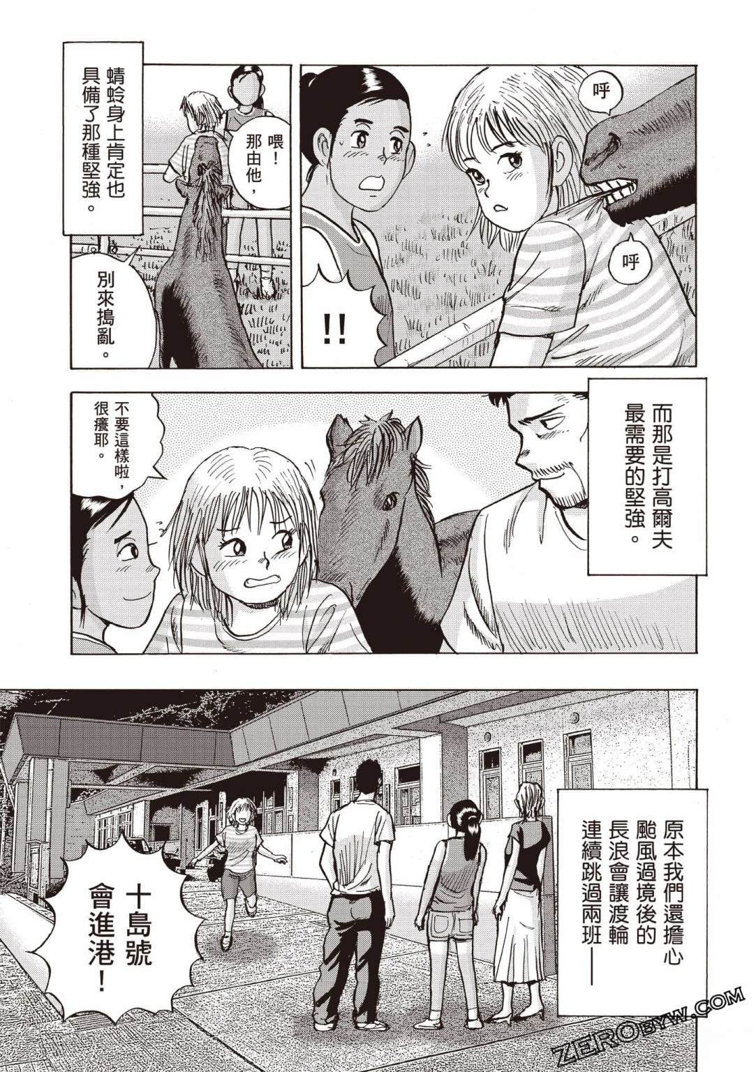 第4卷213