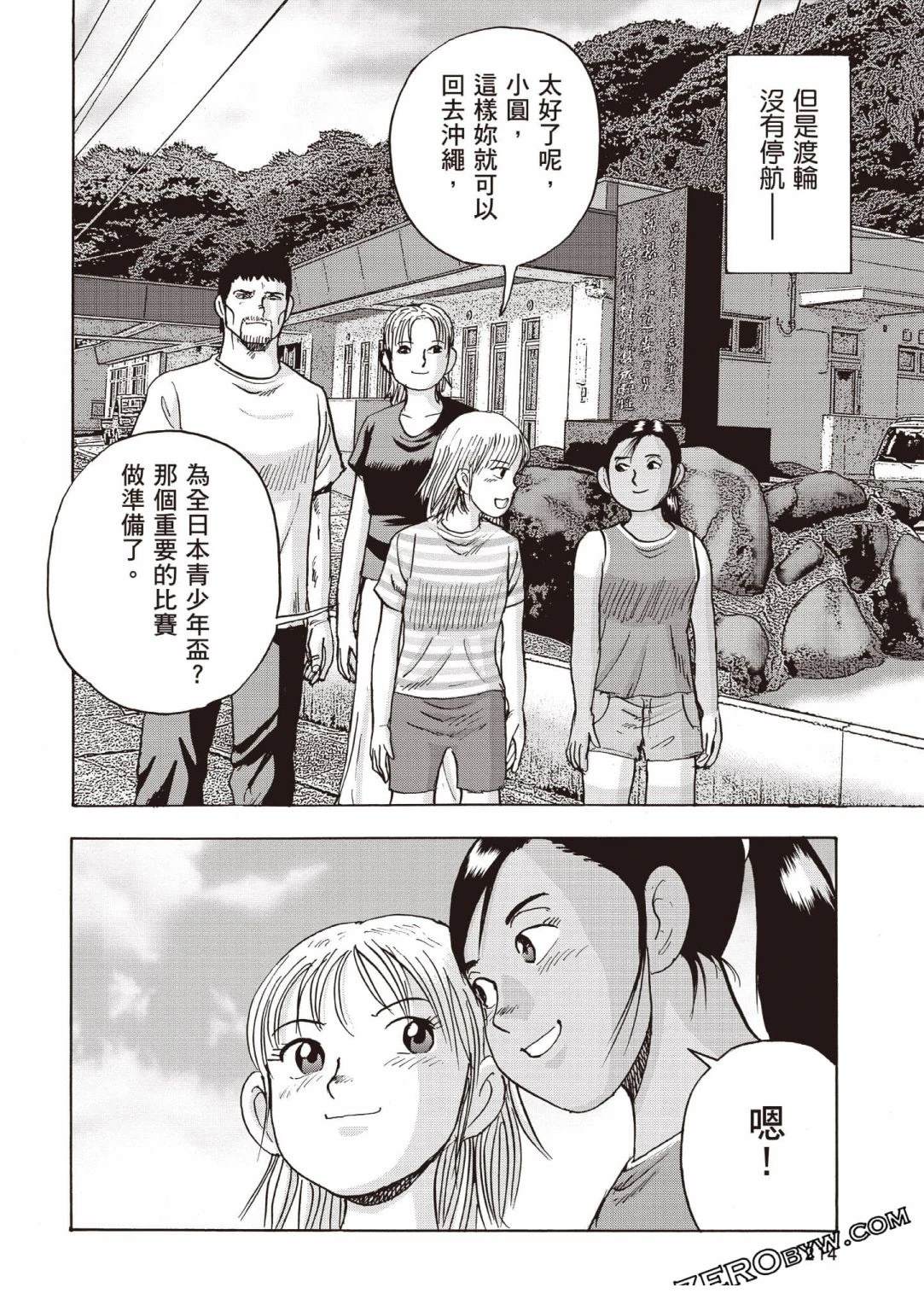 第4卷214
