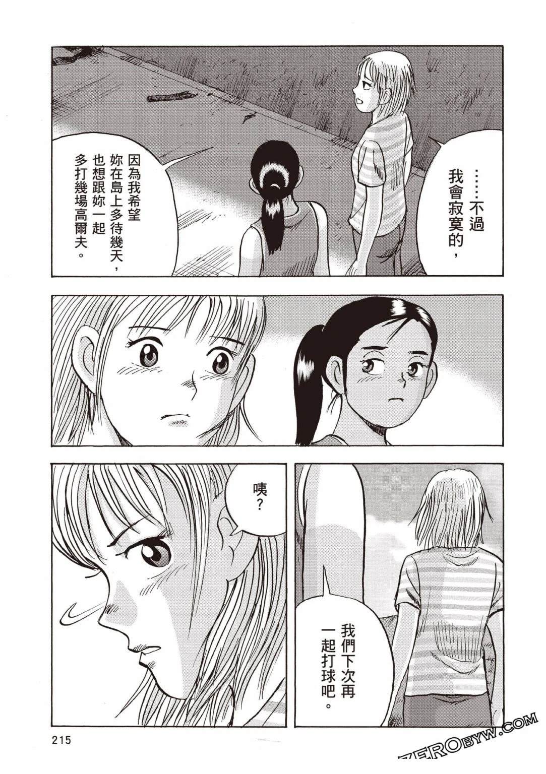 第4卷215
