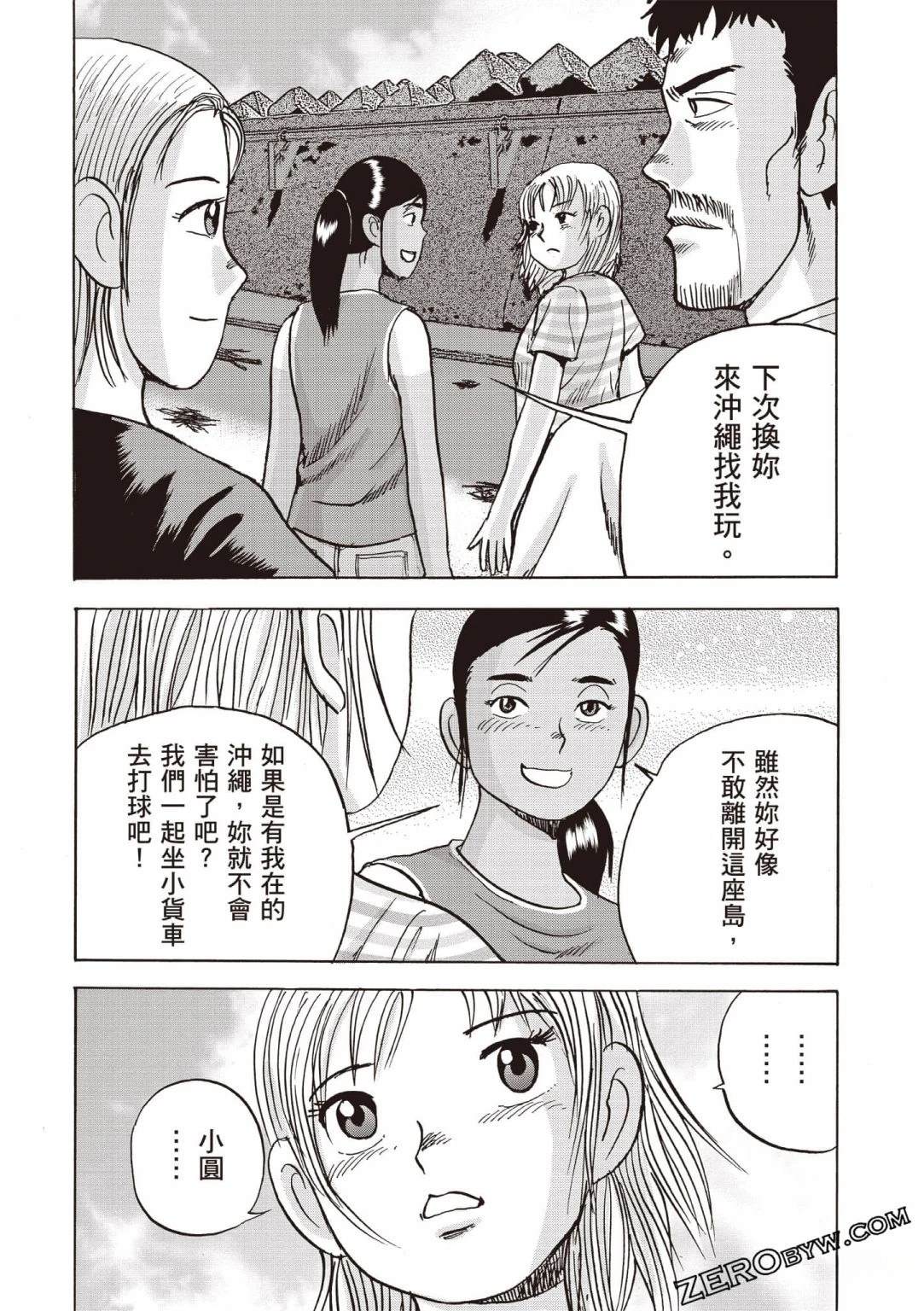 第4卷216