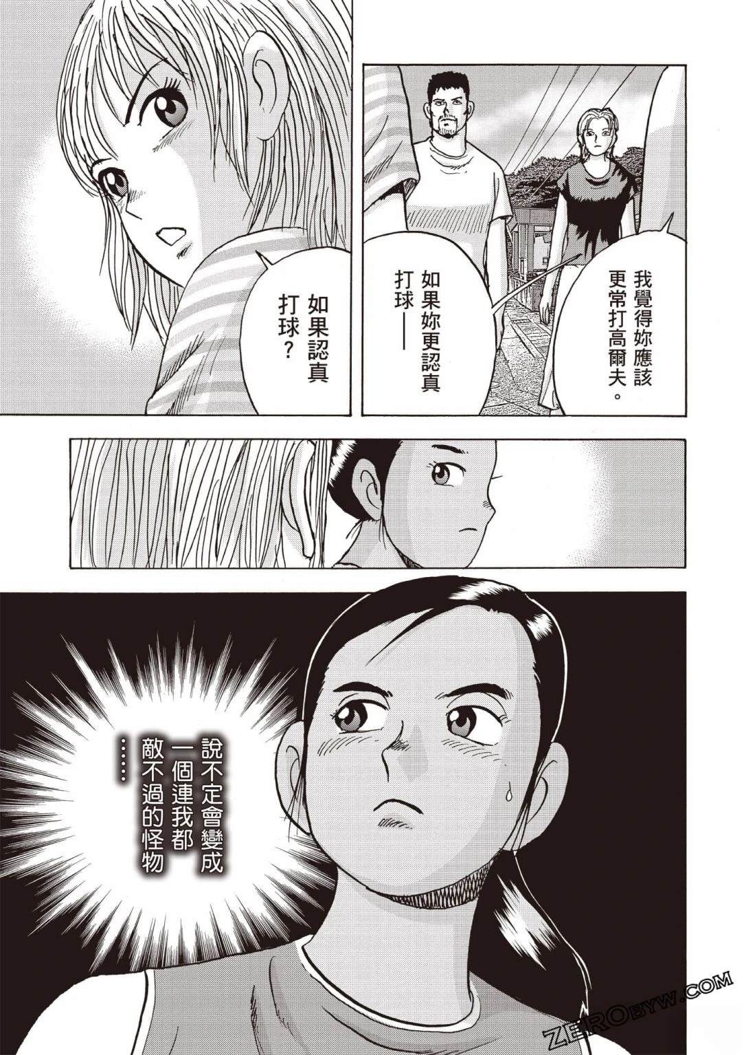 第4卷217