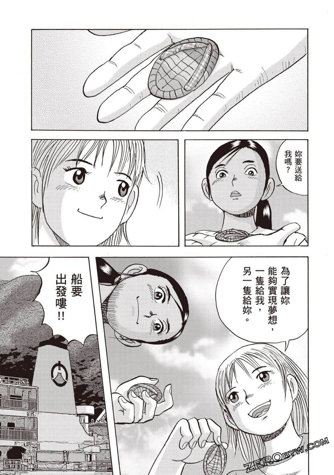 第4卷221