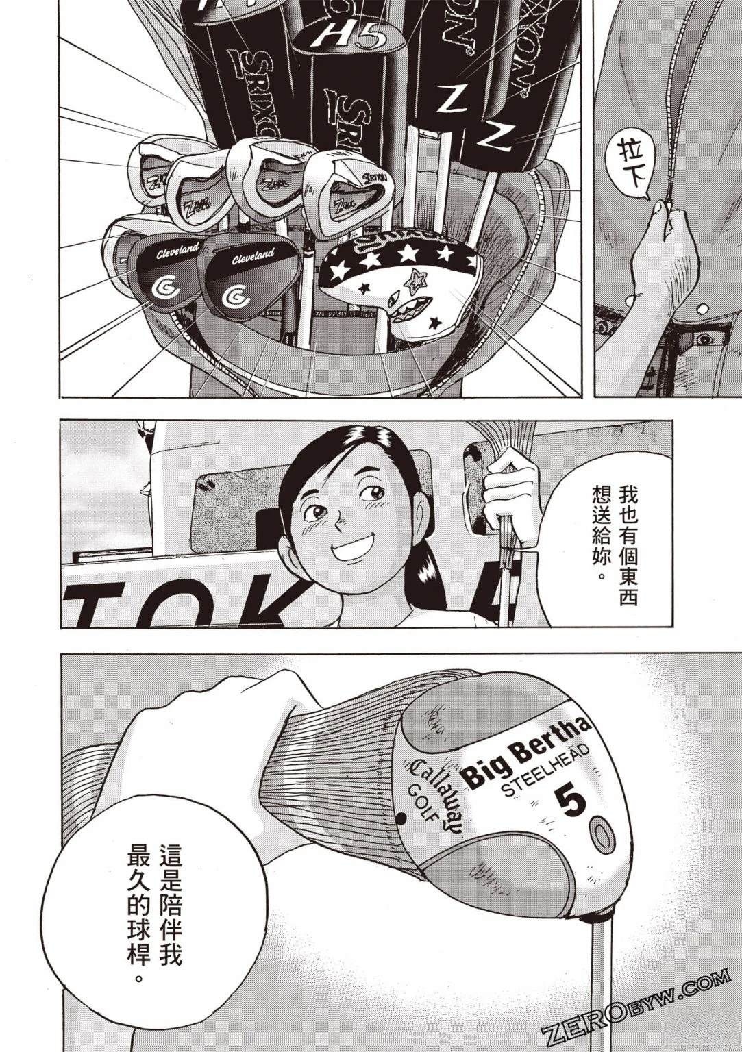 第4卷222