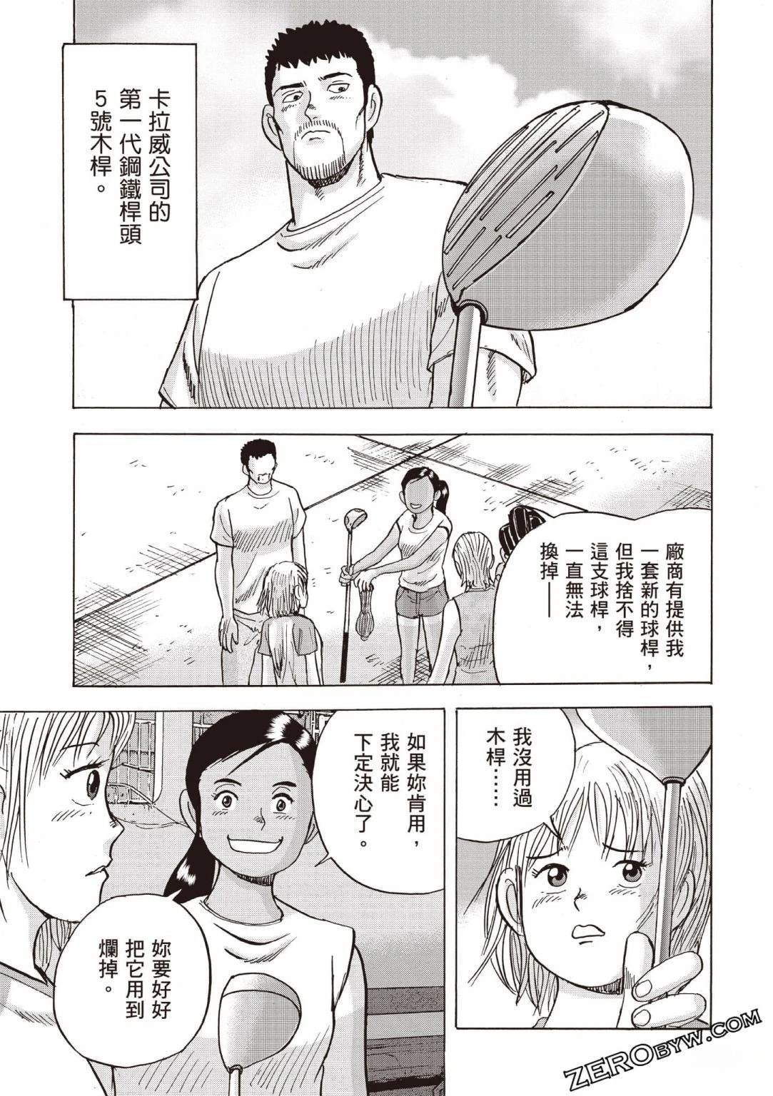 第4卷223