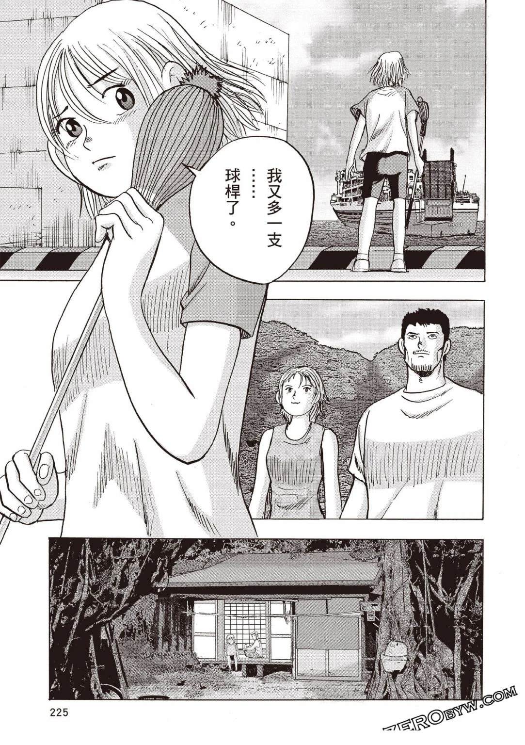第4卷225