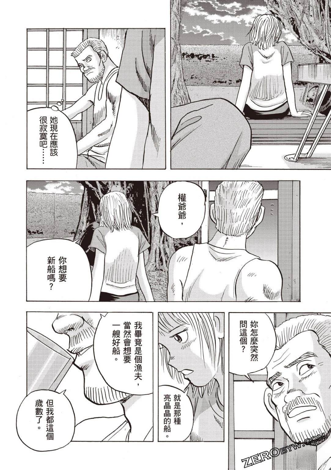 第4卷226