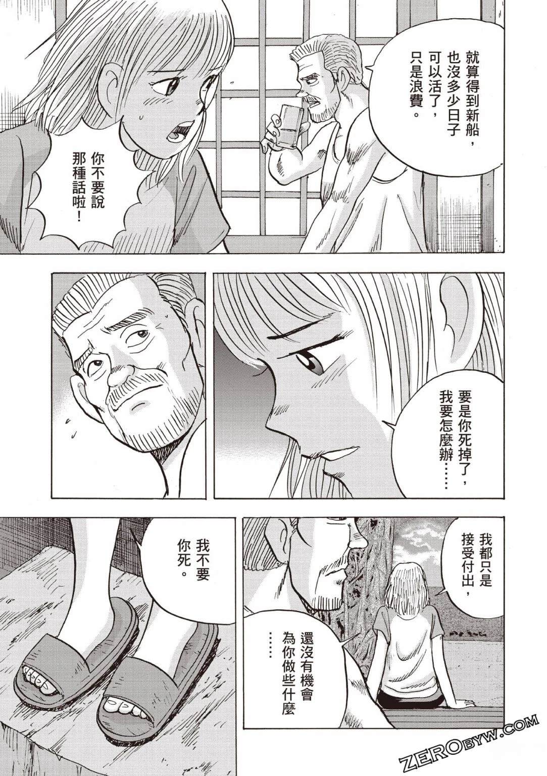 第4卷227
