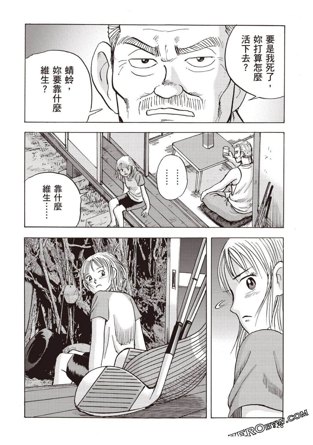 第4卷228