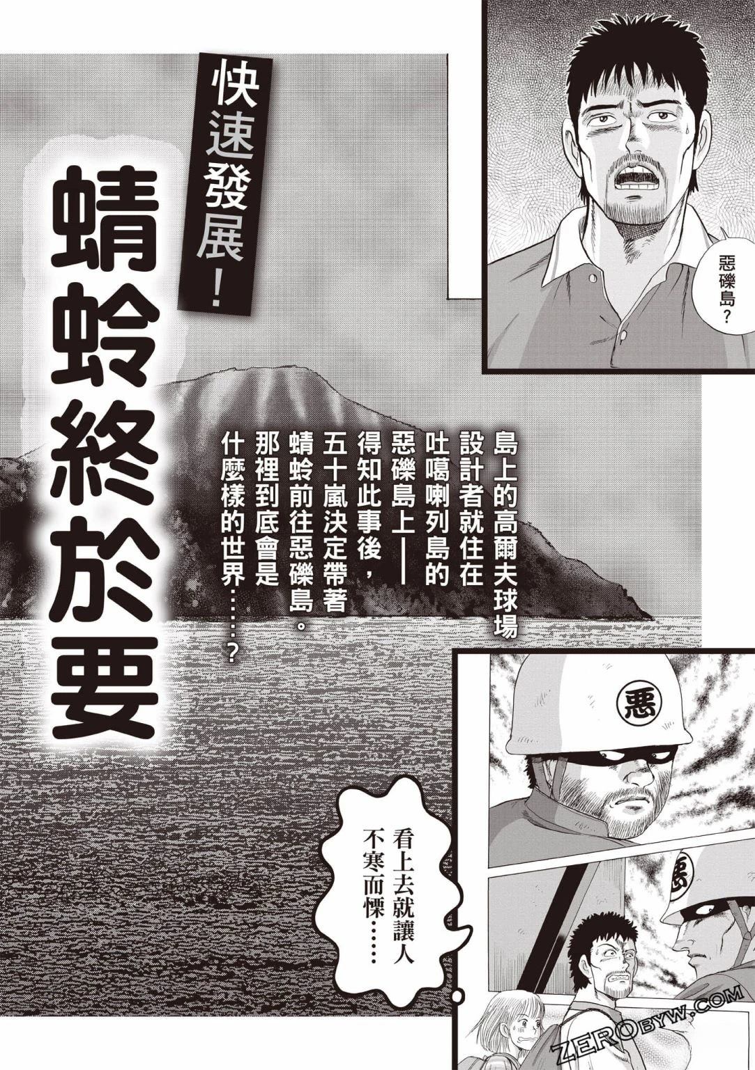 第4卷230