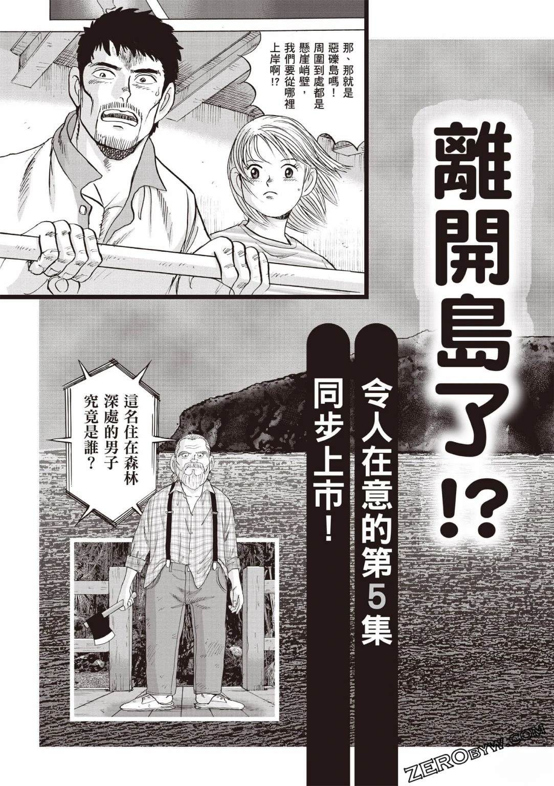 第4卷231