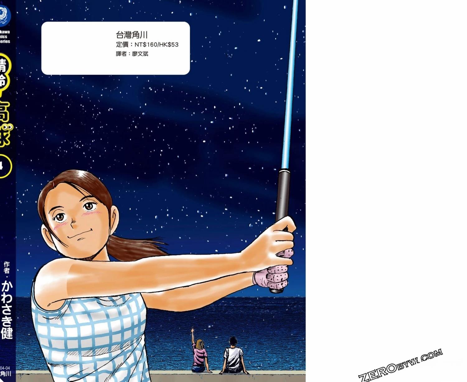 第4卷232