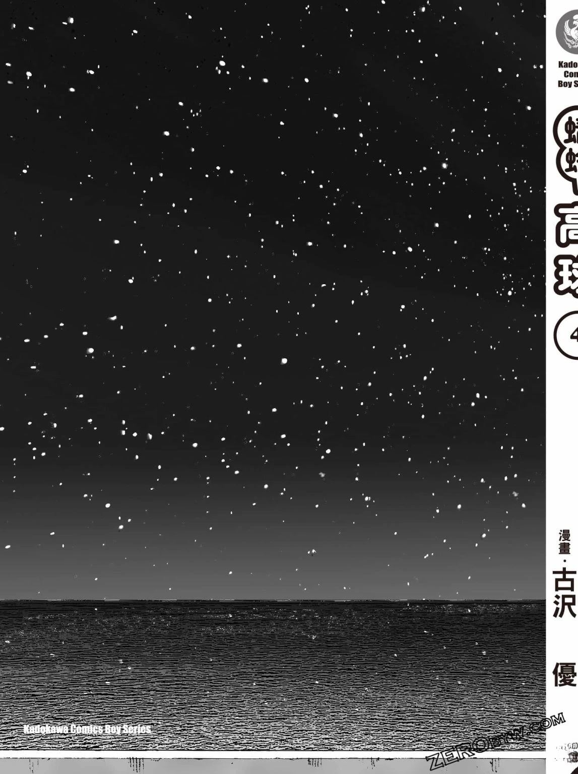 第4卷235