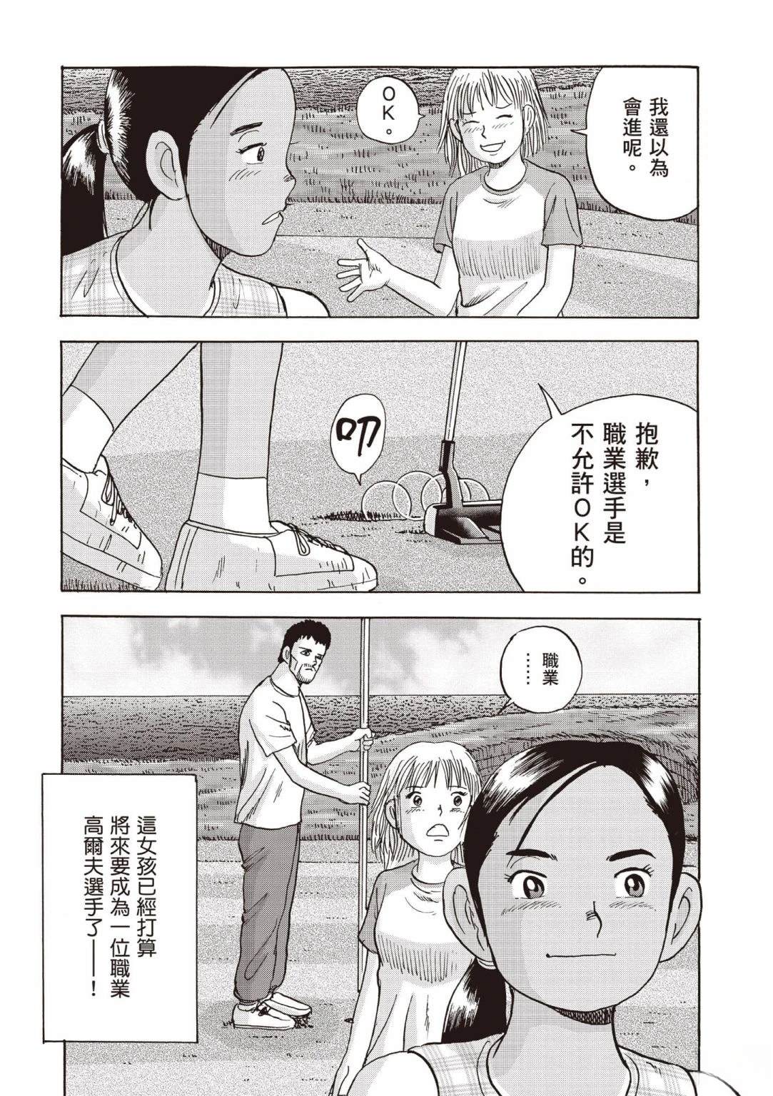 第4卷24