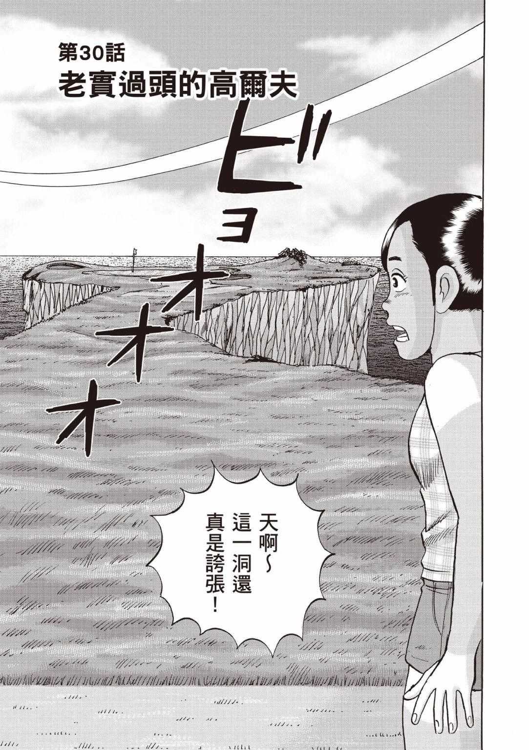 第4卷25