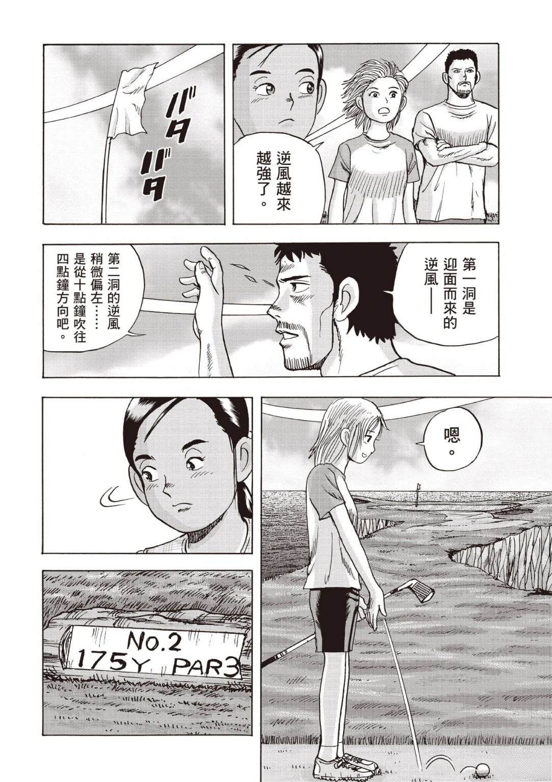 第4卷26