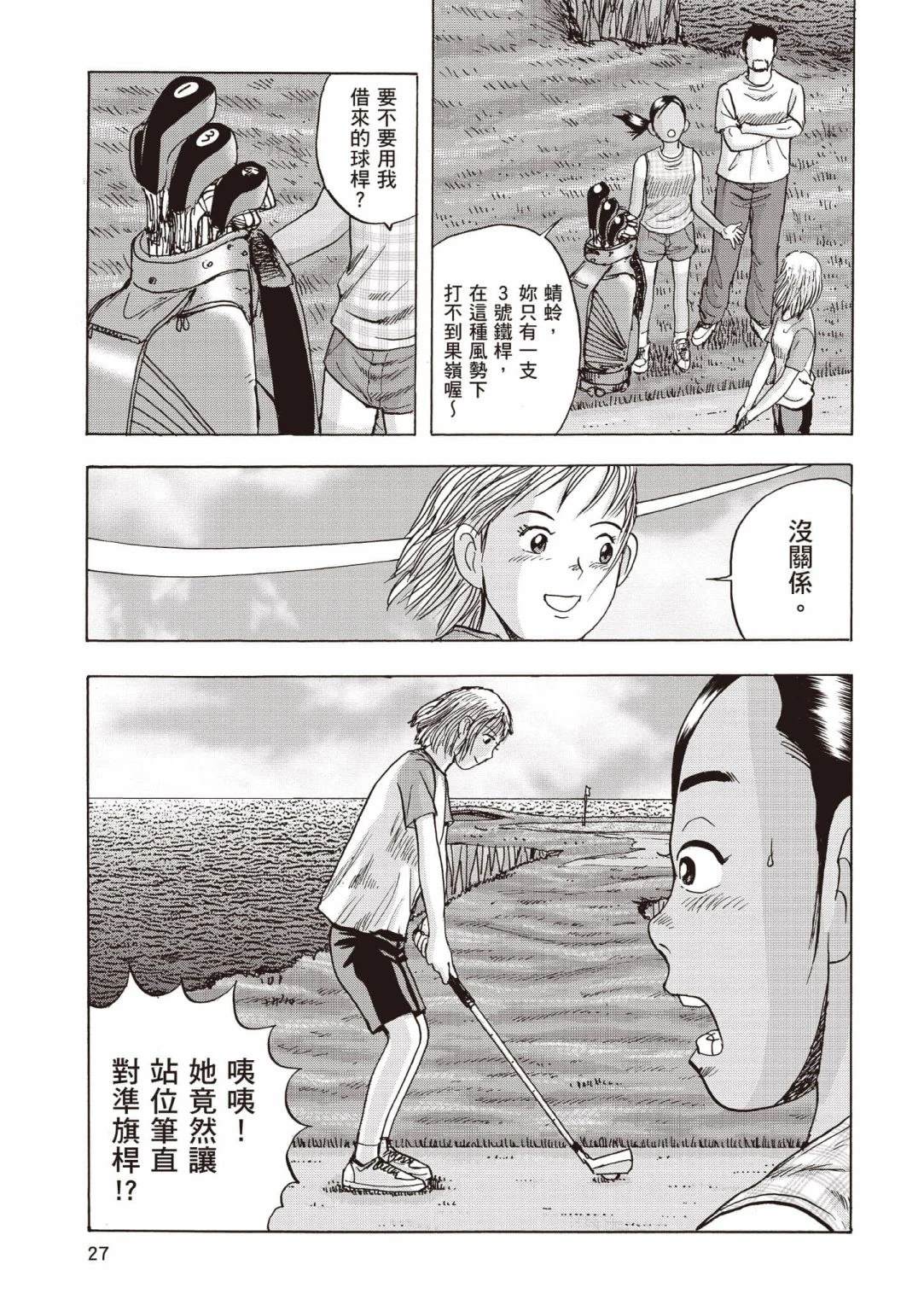 第4卷27