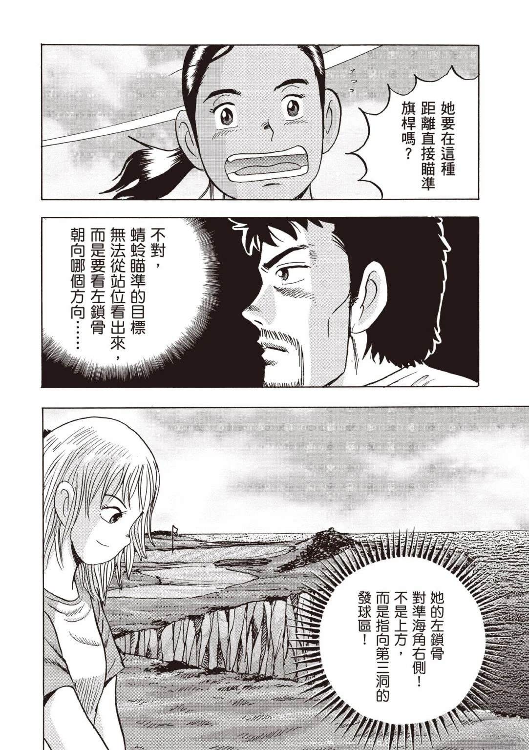 第4卷28