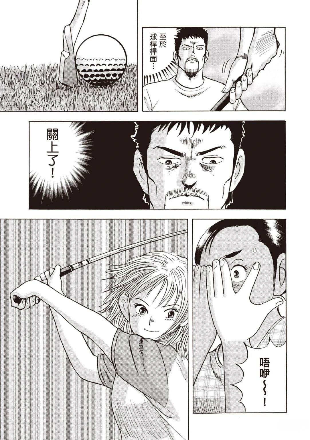 第4卷29