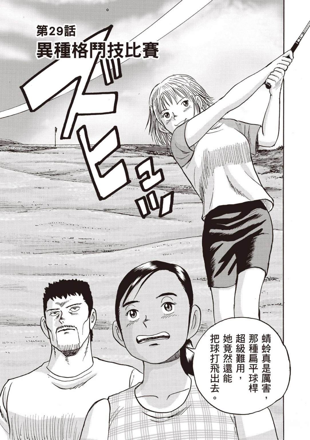 第4卷3
