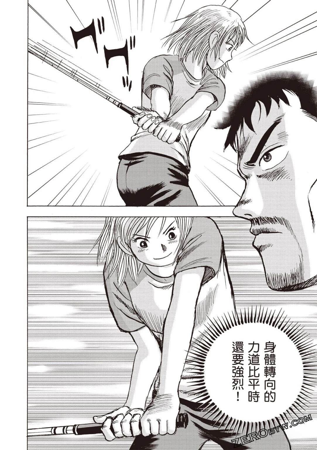 第4卷30