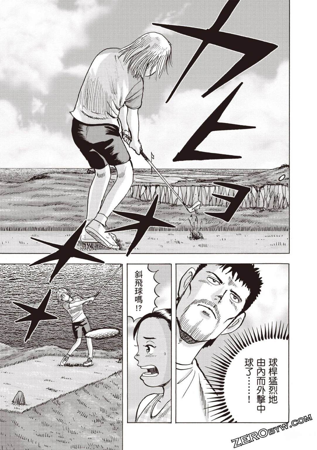 第4卷31