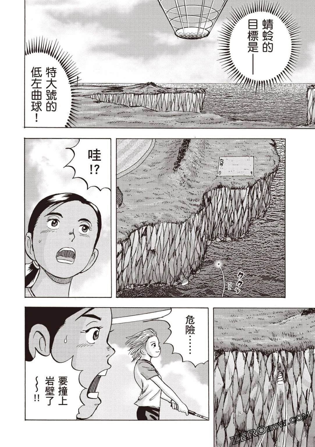 第4卷32