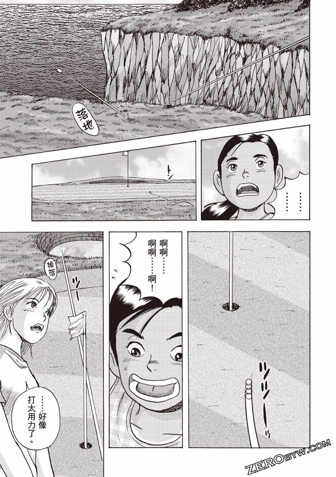 第4卷33