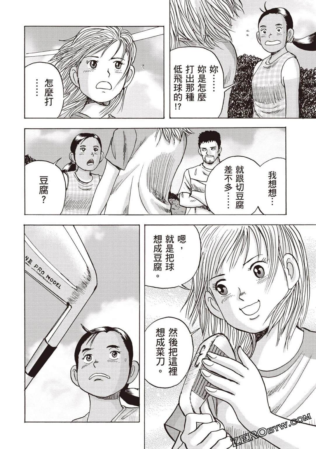 第4卷34