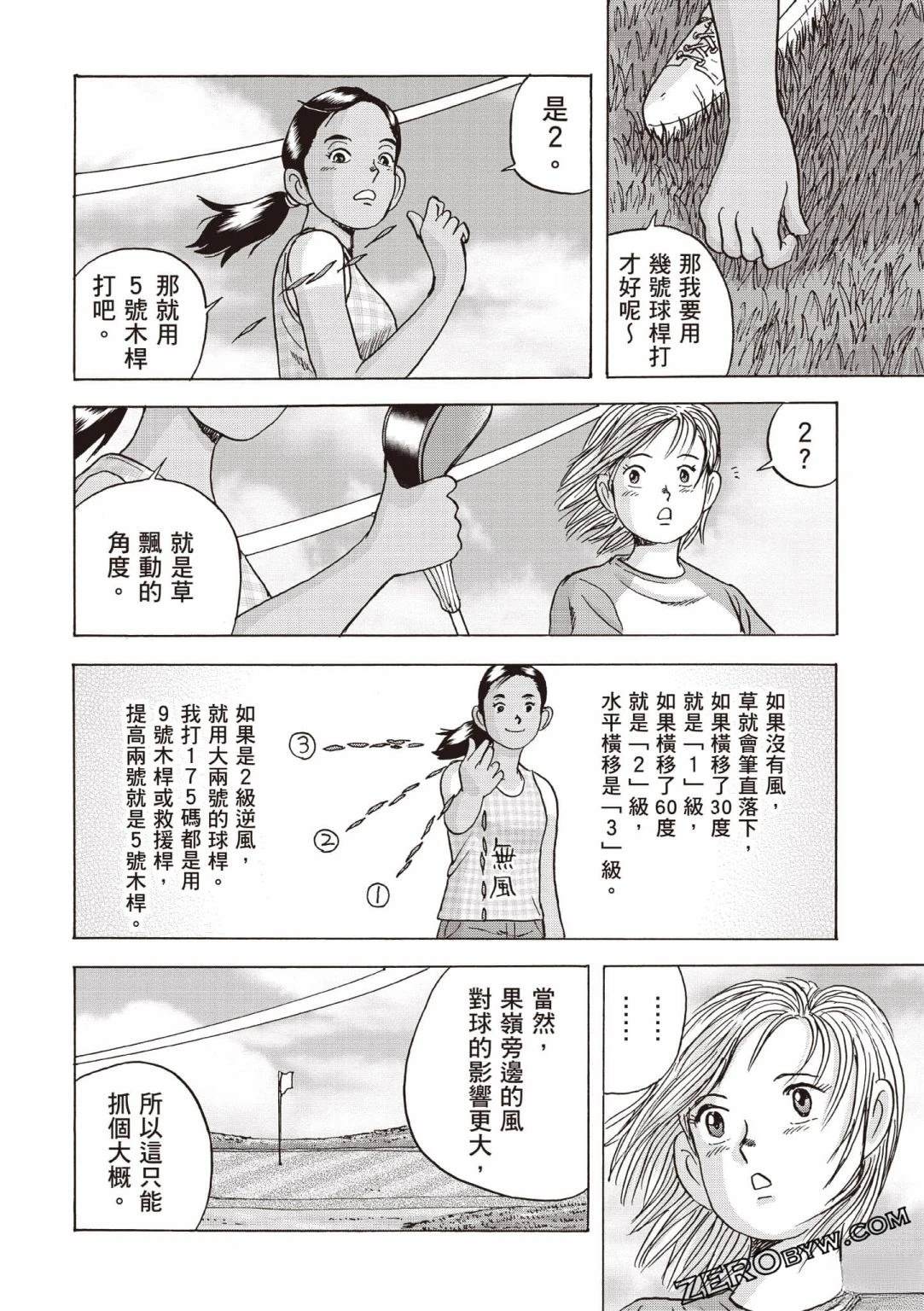 第4卷36