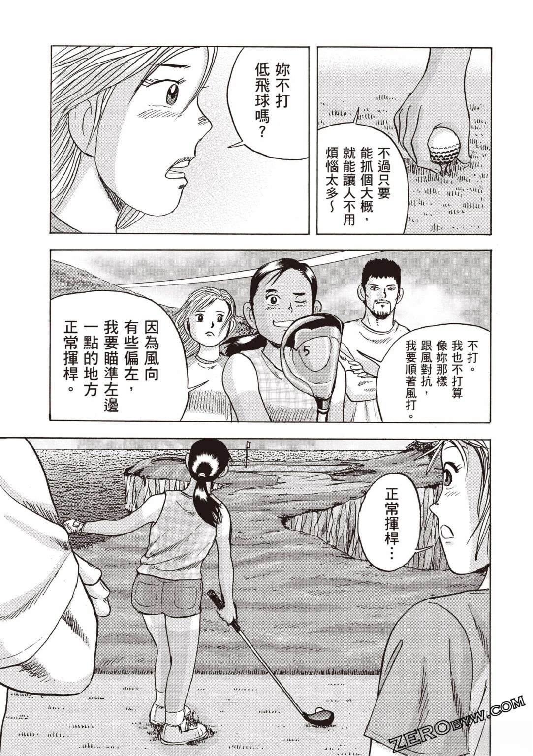第4卷37