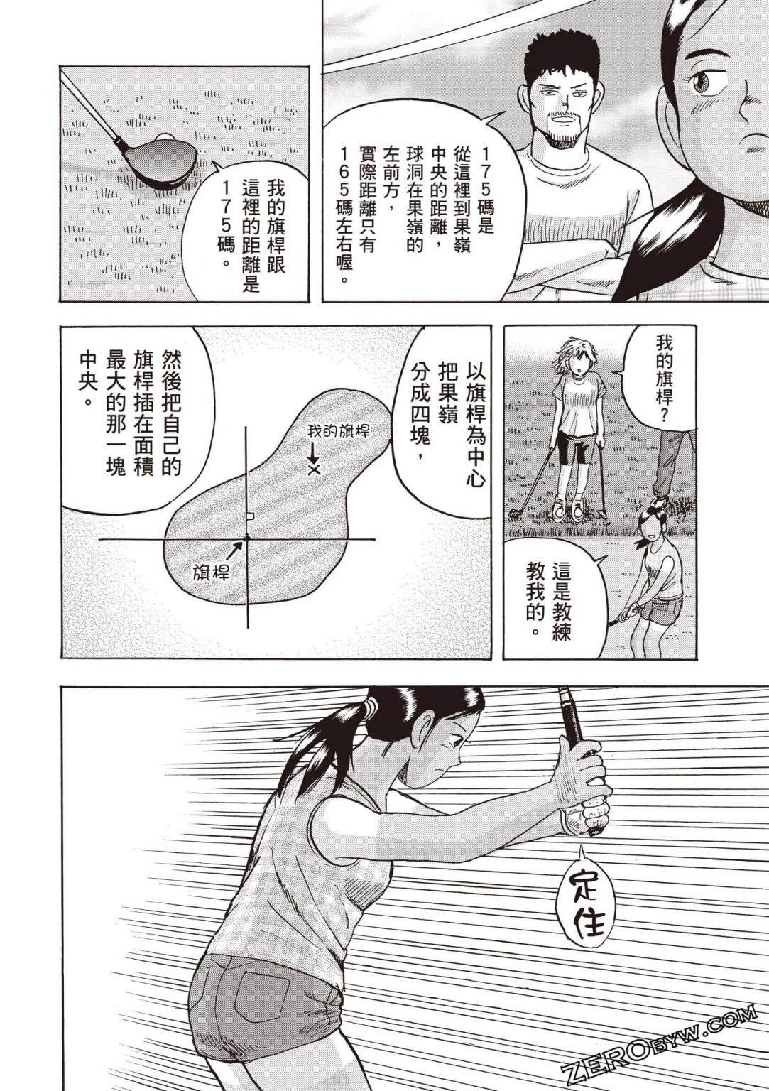 第4卷38