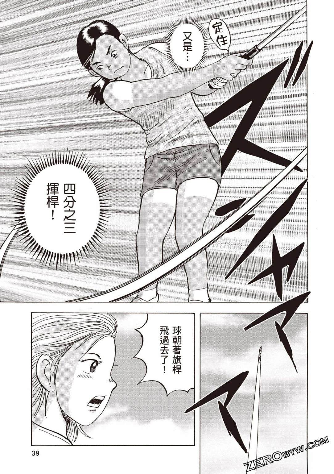 第4卷39