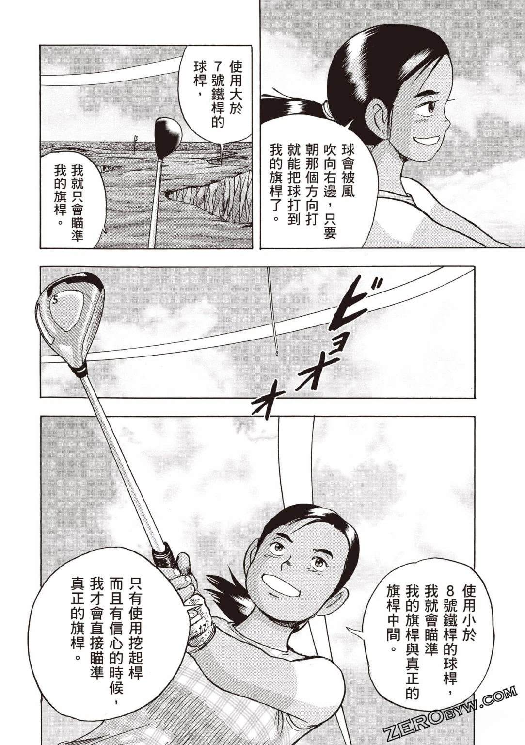第4卷40
