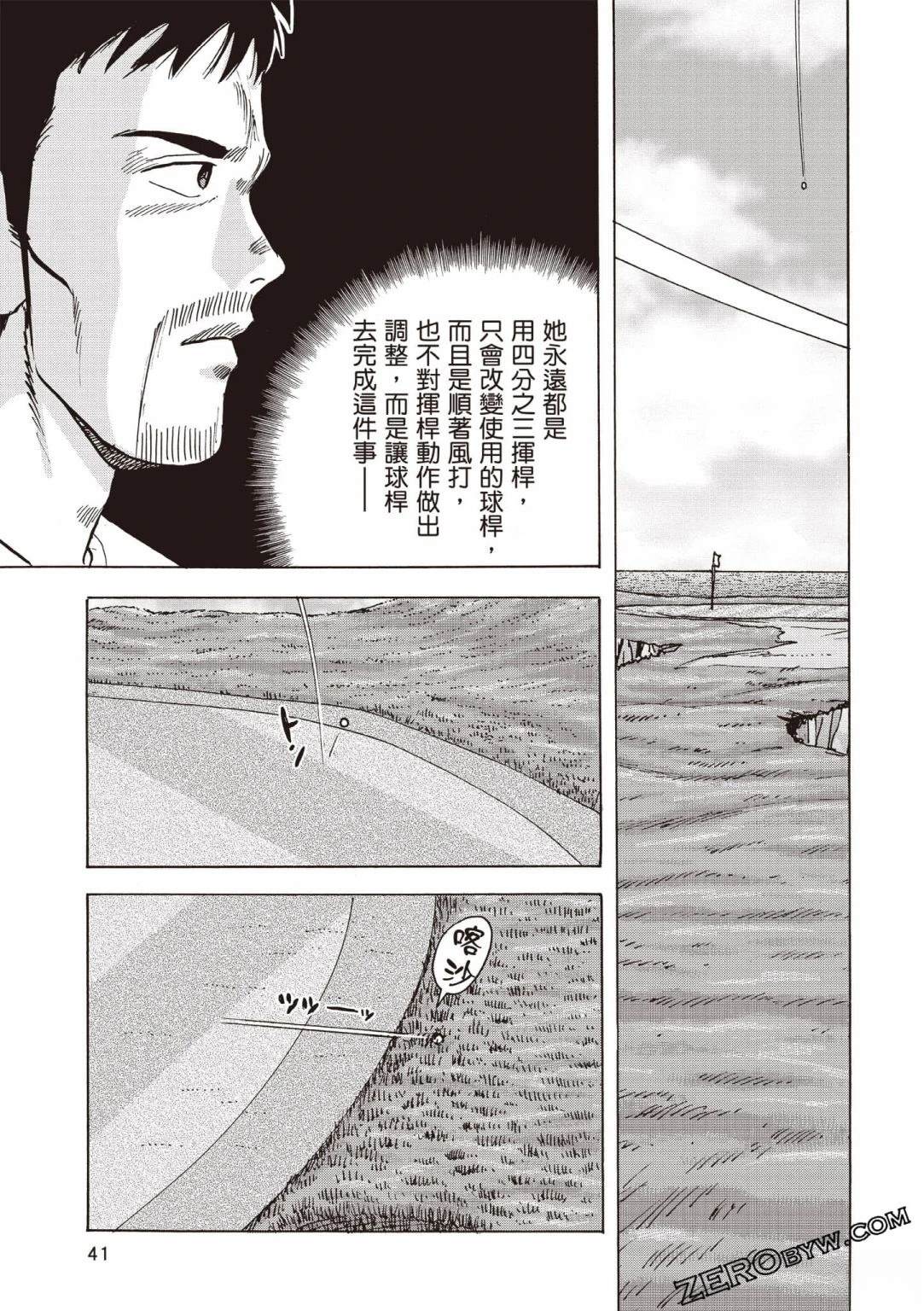 第4卷41