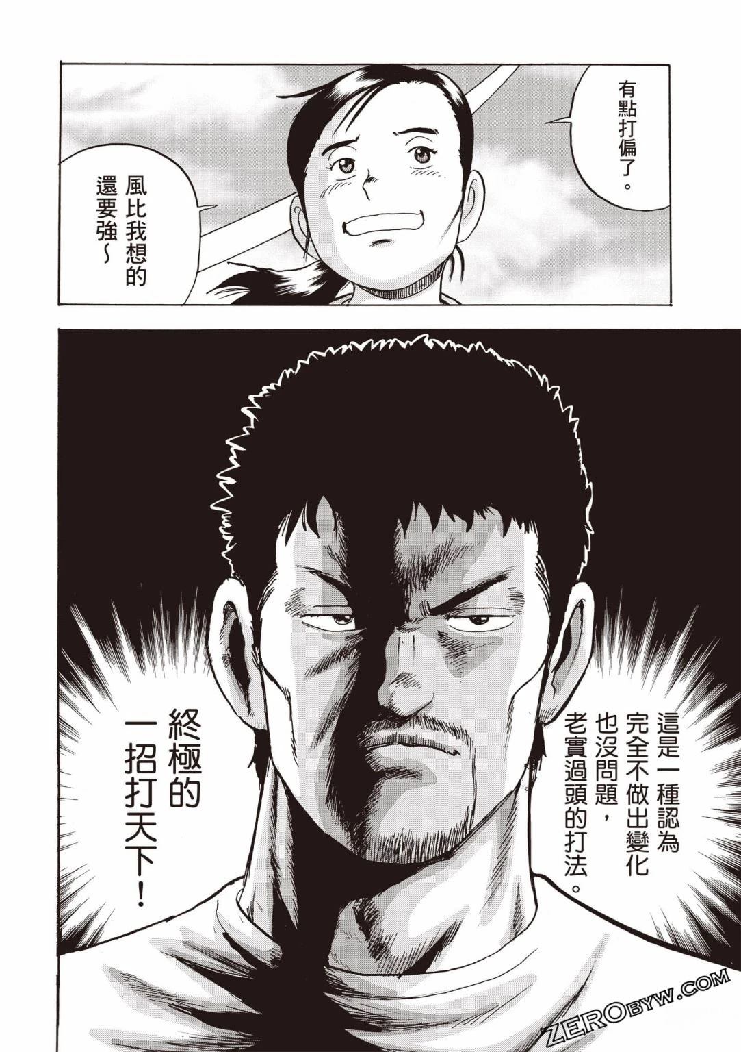 第4卷42
